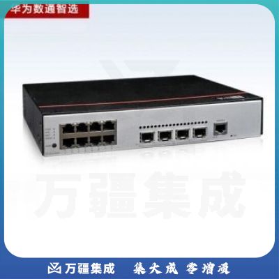 华为 S5735S-L8P4S-A1 交换机8口千兆以太网+4千兆光口支持POE供电企业级网络WEB网管弱三层组网办公