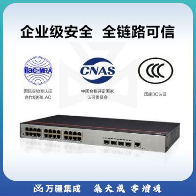 华为S2730S-S24FP4S-A 数通智选交换机 12口千兆以太网+12口百兆电+4口千兆光口POE供电企业级网络Web管理高速