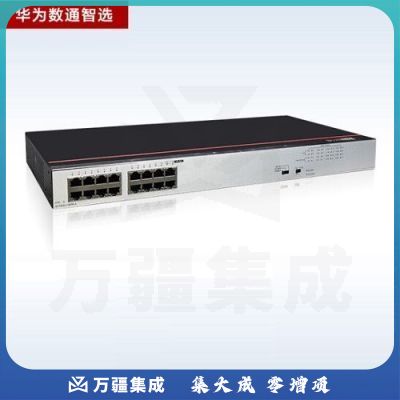 华为 数通智选交换机S1730S-L16PR-A 16口千兆POE供电企业级兼容百兆网络集线器