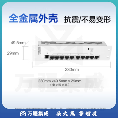 华为数通智选S1730S-L8P2T-BUA 8口满供千兆POE供电交换机 8口千兆电+2上行电口企业级 即插即用