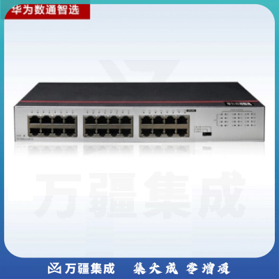 华为（HUAWEI） 以太网交换机 S1730S-L24F-A 数通智选交换机 24口百兆以太网端口 企业级网络 高速稳定即插即用分流器