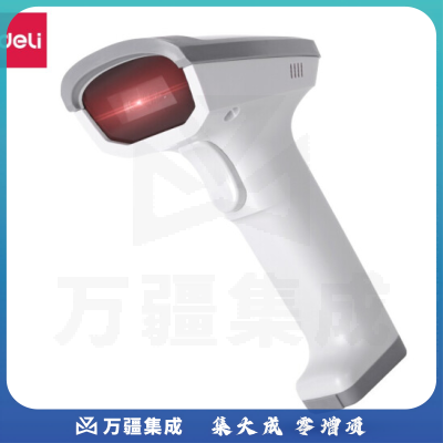 得力(deli)扫码枪无线激光快递单扫描器超市收银条码扫码枪有线付款二维码扫描仪仓库商品 无线红光14882W白