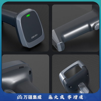 得力（deli）14954W条码扫描器(蓝)(台)