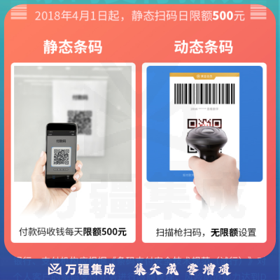得力（Deli）14883条码扫描器(黑色)影像式商超快递医院仓库商品条码扫描枪