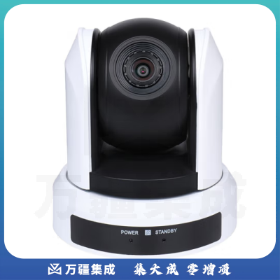 创视之星 高清直播摄像头/视频会议摄像机/远程网络教学/腾讯会议钉钉电脑直播设备系统/USB免驱视频摄像头 定焦广角1080P【HA1X/USB 】