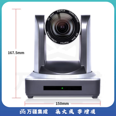 戴浦DP-UV12C 视频会议摄像头高清视频会议广角摄像头直播培训教育录播摄像机12倍变焦USB LAN RS232 音频接口