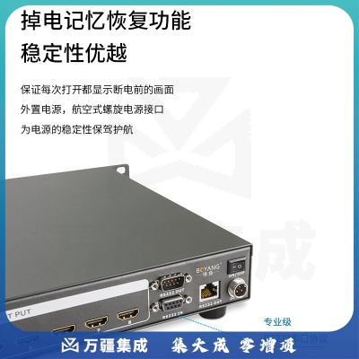 博扬 HDMI高清矩阵8进8出 1080P音视频同步高清切换器 机架固定式BY-HD0808