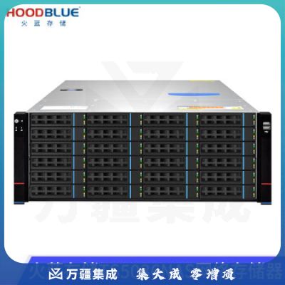 火蓝存储（hoodblue） TS5036万兆光纤nas存储服务 器36盘4U机架磁盘阵列共享存储备份 TS5036-RP-144TB