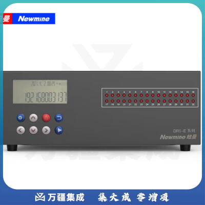纽曼 Newmine DRS-E-8 电话录音仪录音盒 同时录音会议录音系统 远程管理录音