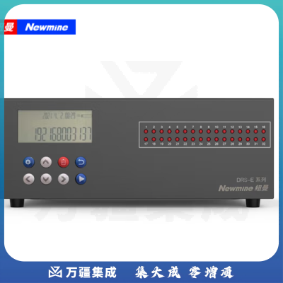 纽曼 Newmine DRS-E-16 电话录音仪录音盒 同时录音会议录音系统 远程管理录音