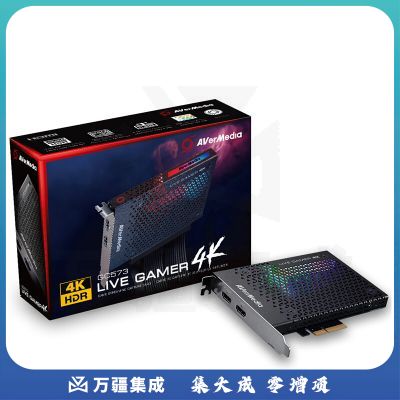 圆刚 GC573高清内置hdmi 4K视频采集卡相机 PS5 xbox斗鱼游戏直播设备