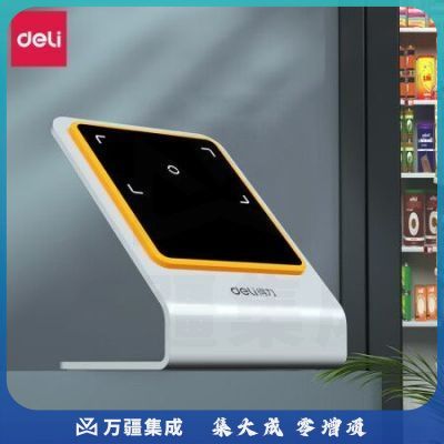 得力(deli)AA605 二维扫描收银支付盒子扫码枪 语音播报