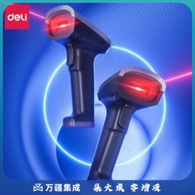 得力（deli）AA307百万像素二维码扫码枪 手机/电脑屏幕扫描枪 收银支付