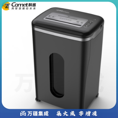 科密(comet)S-520D 国家二级保密认证办公商用碎纸机