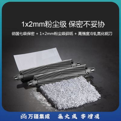 科密 S560 （碎纸光盘） 碎纸机 黑色 (台)