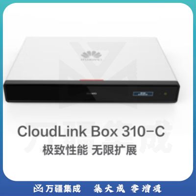 华为Box610-c含TOUCH搭载HarmonyOS高算力硬件超高清视频会议终端1080P60适配多种类型会议室集成需求