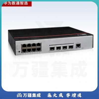 华为 S5735S-L8P4S-A1 交换机8口千兆以太网 4千兆光口支持POE供电企业级网络WEB网管弱三层组网办公