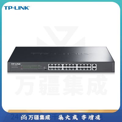 TP-LINK 24口百兆PoE交换机 千兆上联以太网交换机 监控网络网线分线器 2个千兆口 TL-SL1226MP