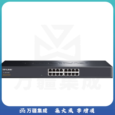 TP-LINK TL-SF1016S 16口百兆非网管交换机 钢壳机架