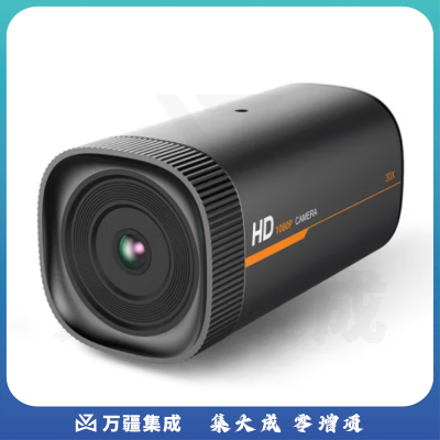 戴浦（DAIPU) DP-VX190T 4K高清教学跟踪摄像机 远程视频会议/智能教学摄像头/教师跟踪自动聚焦