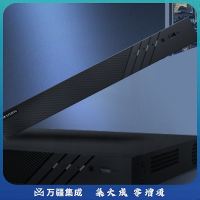 海康威视网络硬盘录像机监控16路POE网线供电DS-7816N-Q2/16P