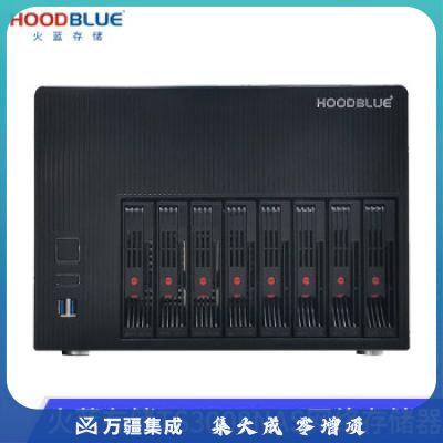火蓝存储（hoodblue） TS3008万兆光纤nas网络存储器塔式8盘位磁盘阵列存储共享服务 器 TS3008-RP-80TB