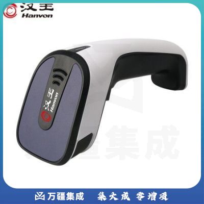 汉王（Hanvon）HW-521W 扫描枪 无线一二维码扫码枪商品条码枪 离线存储