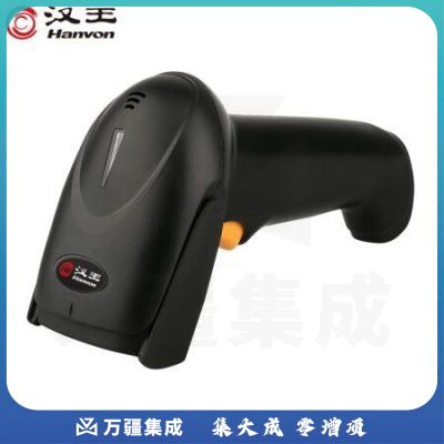 汉王（Hanvon）HW-321W 扫描枪 无线一二维码扫码枪商品条码枪 离线存储