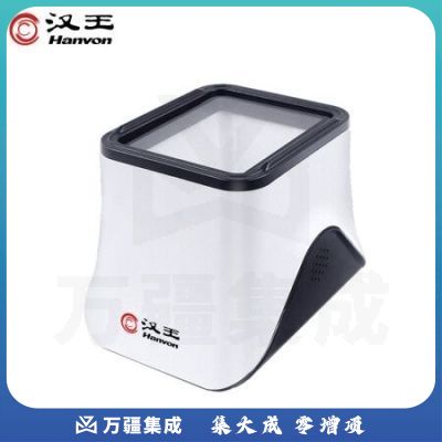 汉王（Hanvon）HW-1071N 二维码扫描盒子 收款盒子扫码支付小白盒 开票扫描平台