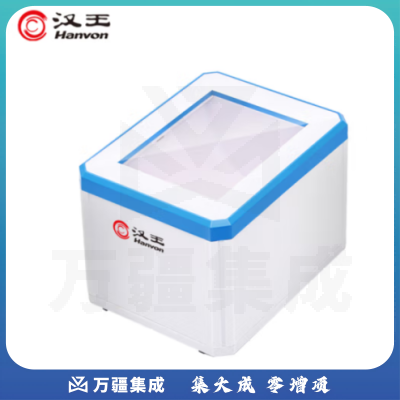 汉王（Hanvon）HW-1051N 二维码扫描支付盒子 商品条码扫描手机屏幕扫码收款