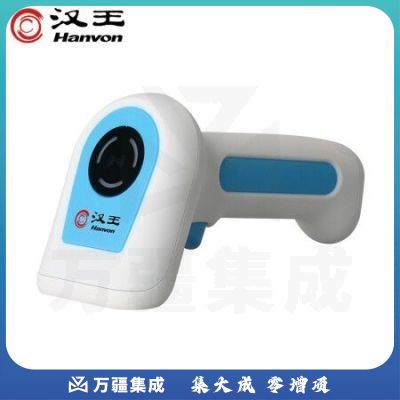 汉王（Hanvon）HW-1021N 有线一维二维码通用扫描枪 影像式扫码枪 餐饮零售商超条码扫描器