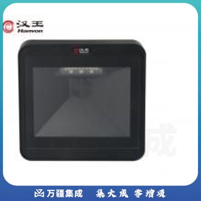 汉王HW-1091N 信创国产扫描盒子 一二维码手机微信支付扫描平台扫码枪