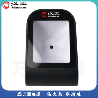 汉王（Hanvon）HW-1052N 国产扫描盒子 一二维码扫描平台扫码枪