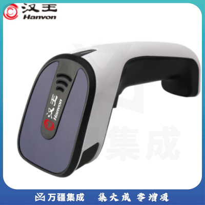汉王（Hanvon）HW-522W 信创国产扫描枪 无线一二维码扫码枪商品条码枪