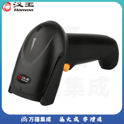 汉王HW-322W 信创国产扫描枪 无线一二维码扫码枪商品条码枪 离线存储扫描器