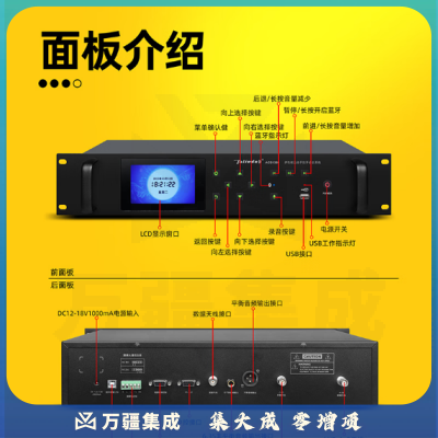 富林达（proFulinda） ACS1380 无线会议系统大型演讲辩论会鹅颈麦克风视像跟踪 ACS1380(主控机)