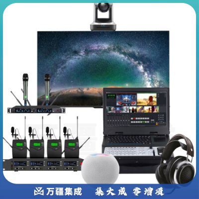 润普RP-DB0112C 直录播导播系统组合套装