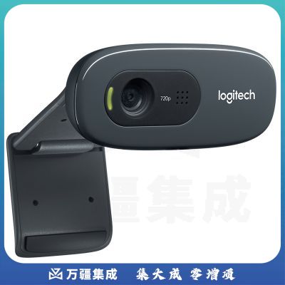 罗技（Logitech）C270 高清网络摄像头 高清视频通话 720P