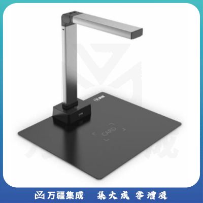 科密A5412 高拍仪 1400万像素扫描仪 A4文件资料编辑优化 OCR图文识别 统信麒麟国产系统二次开发