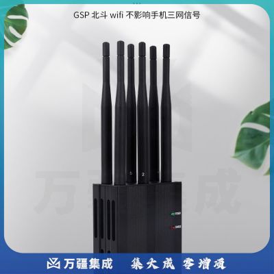 科密(COMET)SC-05(车用)信号屏蔽器WIFI GPS北斗