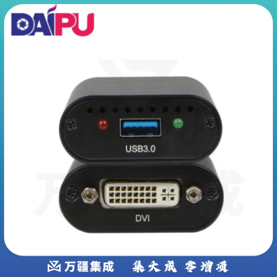 戴浦 DP-U300DVI(炫酷黑）视频采集卡 高清1080P直播录播机图像采集盒 USB3.0 DVI接口