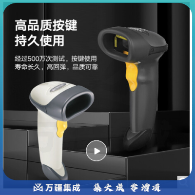 斑马（ZEBRA） LS2208 一维有线条码扫描枪 扫描器 快递仓库盘点条码枪 标配+支架