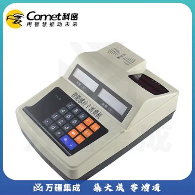 科密XC-51A消费机 售饭机 IC卡食堂刷卡机