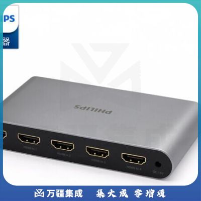 飞利浦 HDMI切换器 4K60Hz高清3D视频显示共享分屏器 4进1出 SWR9101C/93