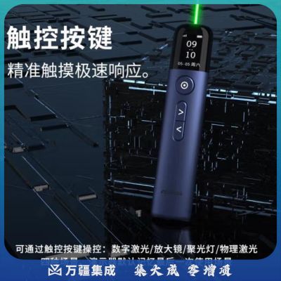大行 双激光翻页笔 ppt投影笔 液晶时间显示 32G内存A9 幻境蓝
