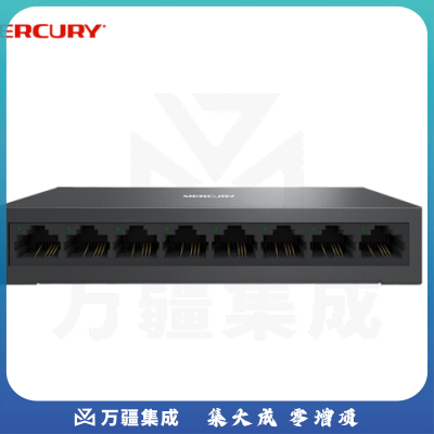 水星（MERCURY）S108D 8口百兆钢壳交换机 网线网络分线器 家用宿舍监控工程分流器