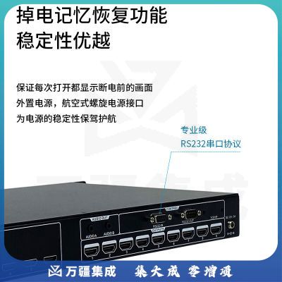 博扬 HDMI高清8进9出无缝矩阵 1080P音视频同步(支持音频分离)高清无缝切换器 1U机架固定式 1台 BY-MHD0809S