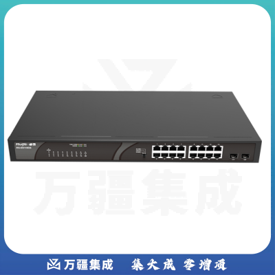 锐捷 RG-ES118GS 16口 非网管交换机 监控安防专用交换机