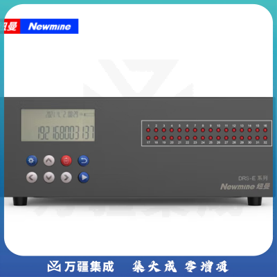 纽曼 Newmine DRS-E-32电话录音仪录音盒 同时录音会议录音系统 远程管理录音