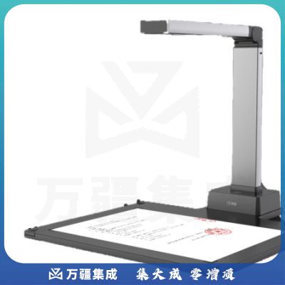 科密(comet) GP1300AF 高拍仪 A4 1600万高清像素